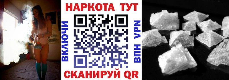 Купить Азов Кокаин  Мефедрон  ГАШ  Alpha PVP  Канабис 