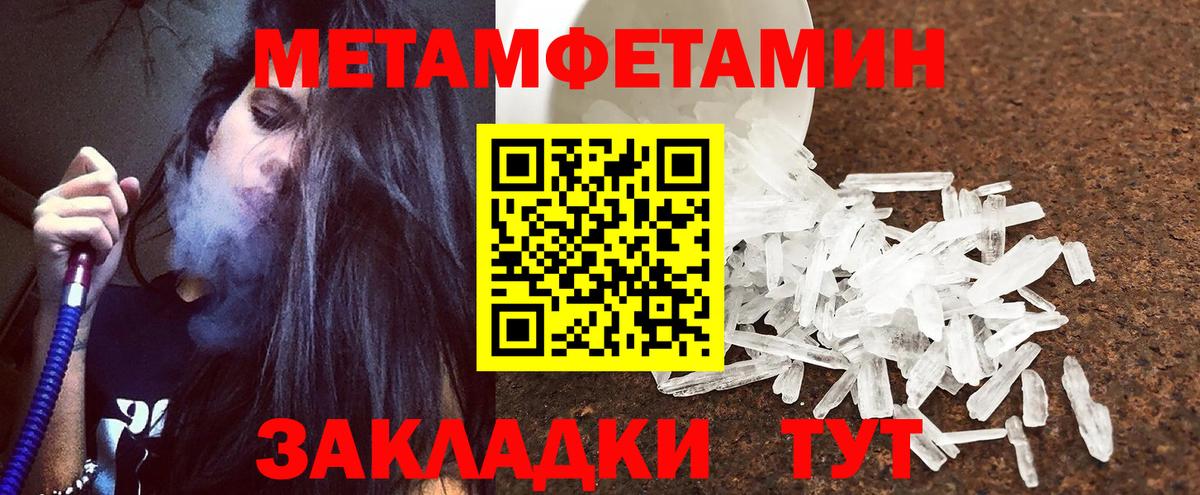 АМФ 97%  АМФ  Азов  Вход с VPN 