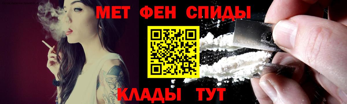 Amphetamine Premium Азов
