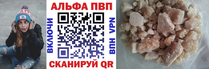 МЕГА маркетплейс  Азов  A-PVP кристаллы 