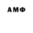 Amphetamine 98% Nefret 666