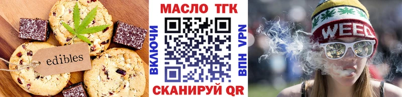 ссылка на мегу ONION  Азов  Печенье с ТГК марихуана 