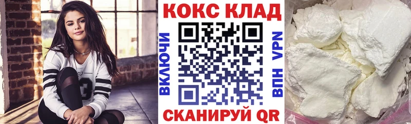 продажа наркотиков  Азов  Кокаин 99% 