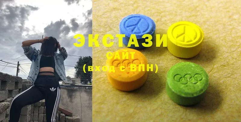 Экстази 280 MDMA  наркота  Азов 