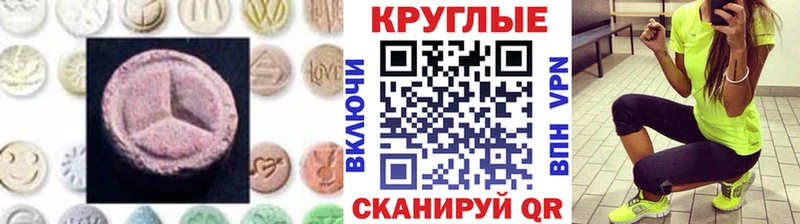 blacksprut рабочий сайт  Азов  ЭКСТАЗИ ешки 