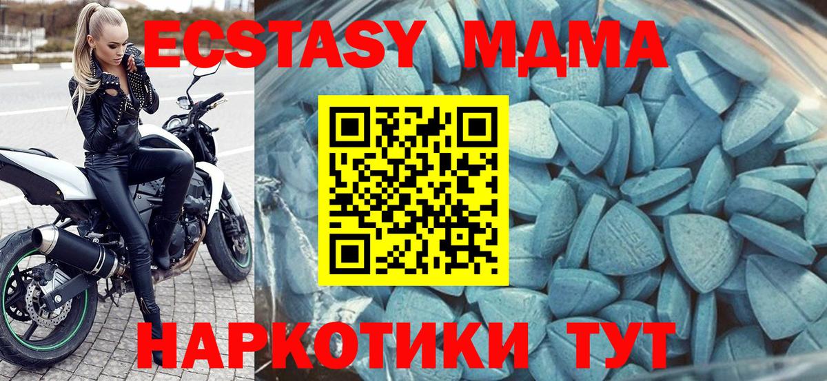 Азов  ЭКСТАЗИ louis Vuitton  Ecstasy бентли  Вход с VPN 