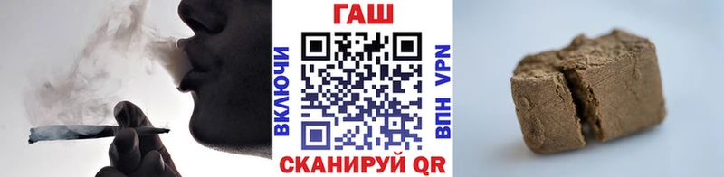 ГАШ Изолятор blacksprut вход Азов