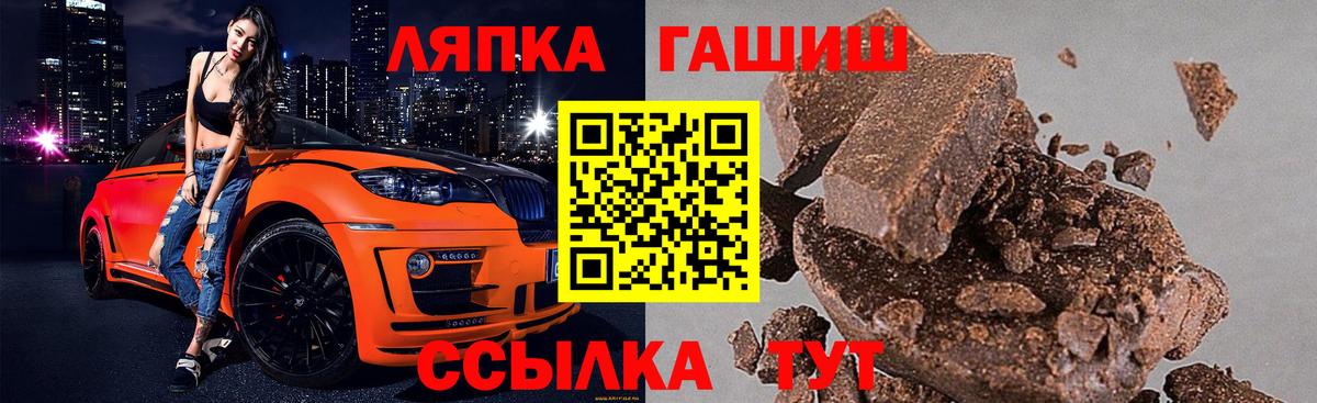 Азов  Гашиш гашик  Вход с VPN  ГАШ  Гашиш Изолятор 