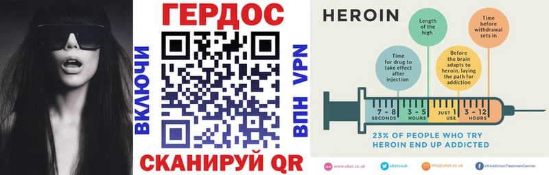 Героин белый  нарко площадка официальный сайт  Азов 