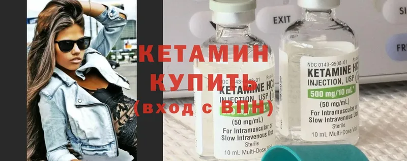 даркнет сайт  Азов  КЕТАМИН ketamine 