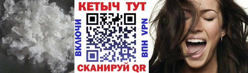 Кетамин VHQ  Азов 