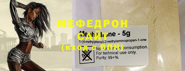 PSILOCYBIN Губаха