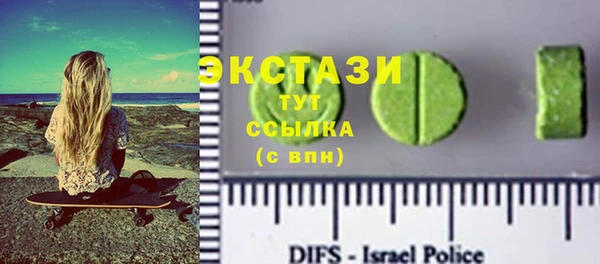 каннабис Грязовец