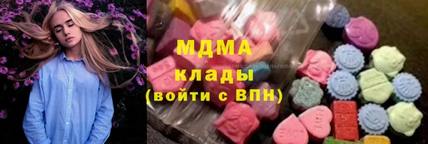 MDMA Инта