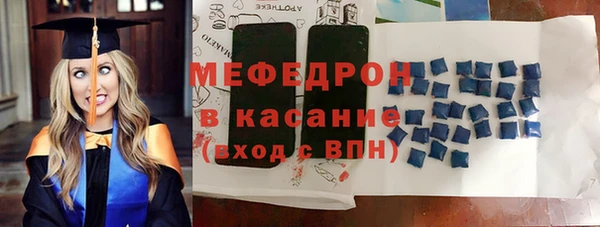марихуана Пестово