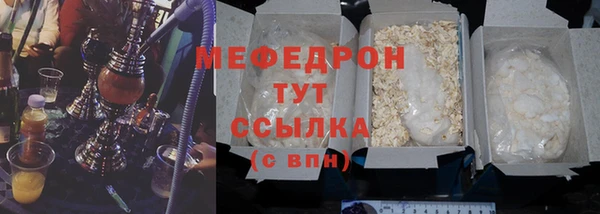 марихуана Пестово
