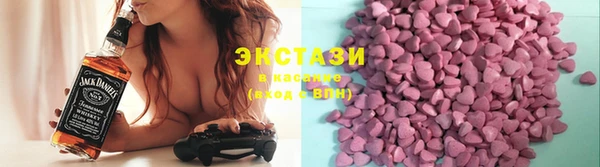 мефедрон VHQ Осинники