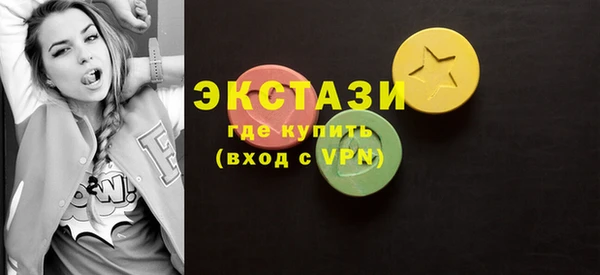 марихуана Пестово