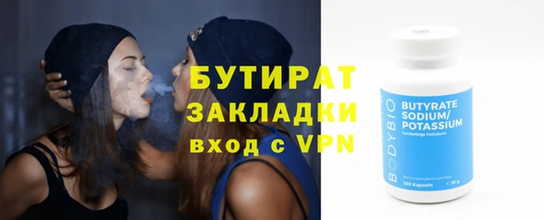 марихуана Пестово