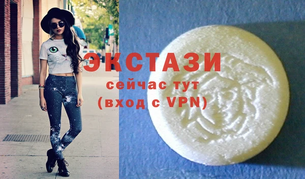 марихуана Пестово