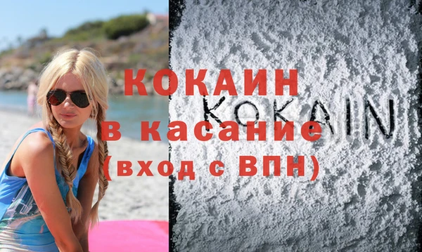 гашишное масло Грязи