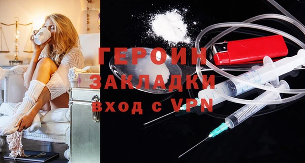 марихуана Пестово