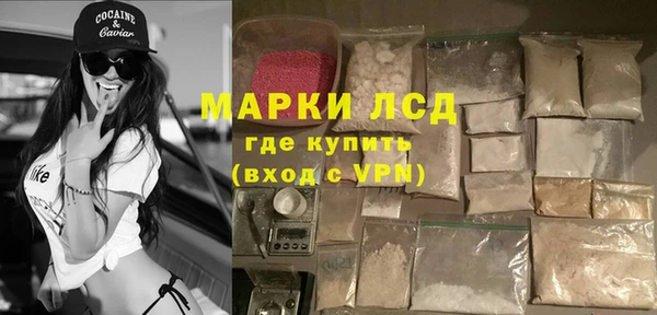 марихуана Пестово