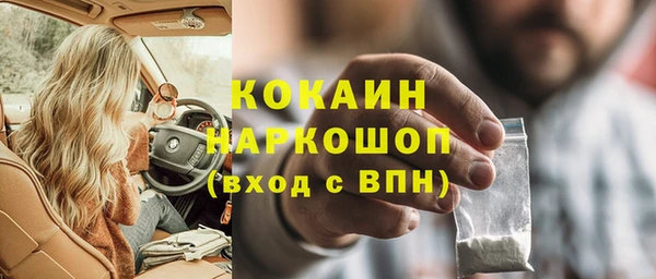 марихуана Пестово