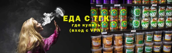 марихуана Пестово