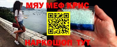 мдма Гусиноозёрск
