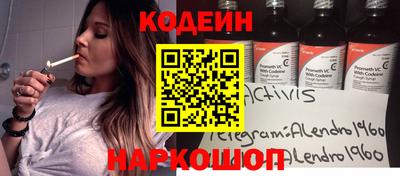 спиды Гусь-Хрустальный