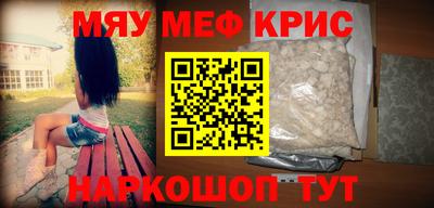спиды Гусь-Хрустальный