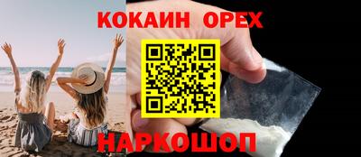 PSILOCYBIN Гусев