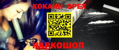 мдма Гусиноозёрск