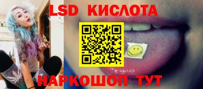 PSILOCYBIN Гусев