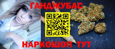 мдма Гусиноозёрск