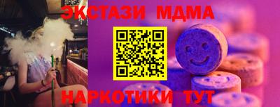 PSILOCYBIN Гусев