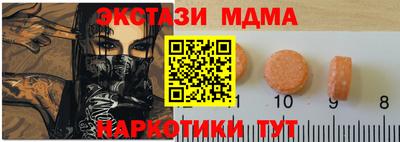 мдма Гусиноозёрск