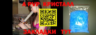 спиды Гусь-Хрустальный