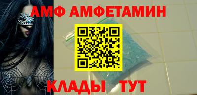 спиды Гусь-Хрустальный