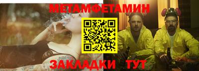мдма Гусиноозёрск