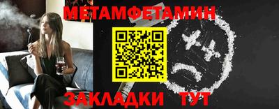 мдма Гусиноозёрск