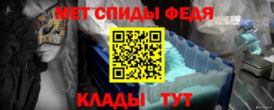 мдма Гусиноозёрск