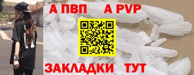 спиды Гусь-Хрустальный
