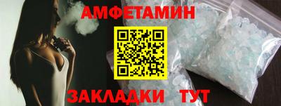 спиды Гусь-Хрустальный