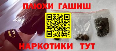 спиды Гусь-Хрустальный