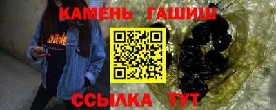 спиды Гусь-Хрустальный