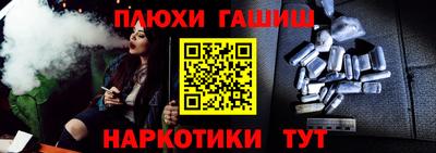 PSILOCYBIN Гусев