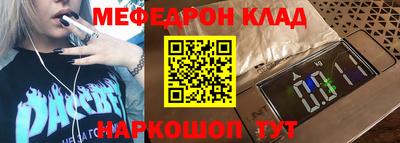 спиды Гусь-Хрустальный