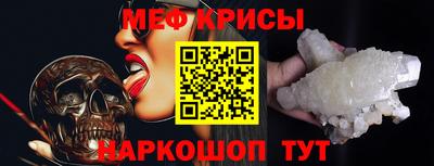мдма Гусиноозёрск